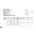 Ventilador de techo VERONA MINI BLUETOOTH MUSIC - Imagen 2
